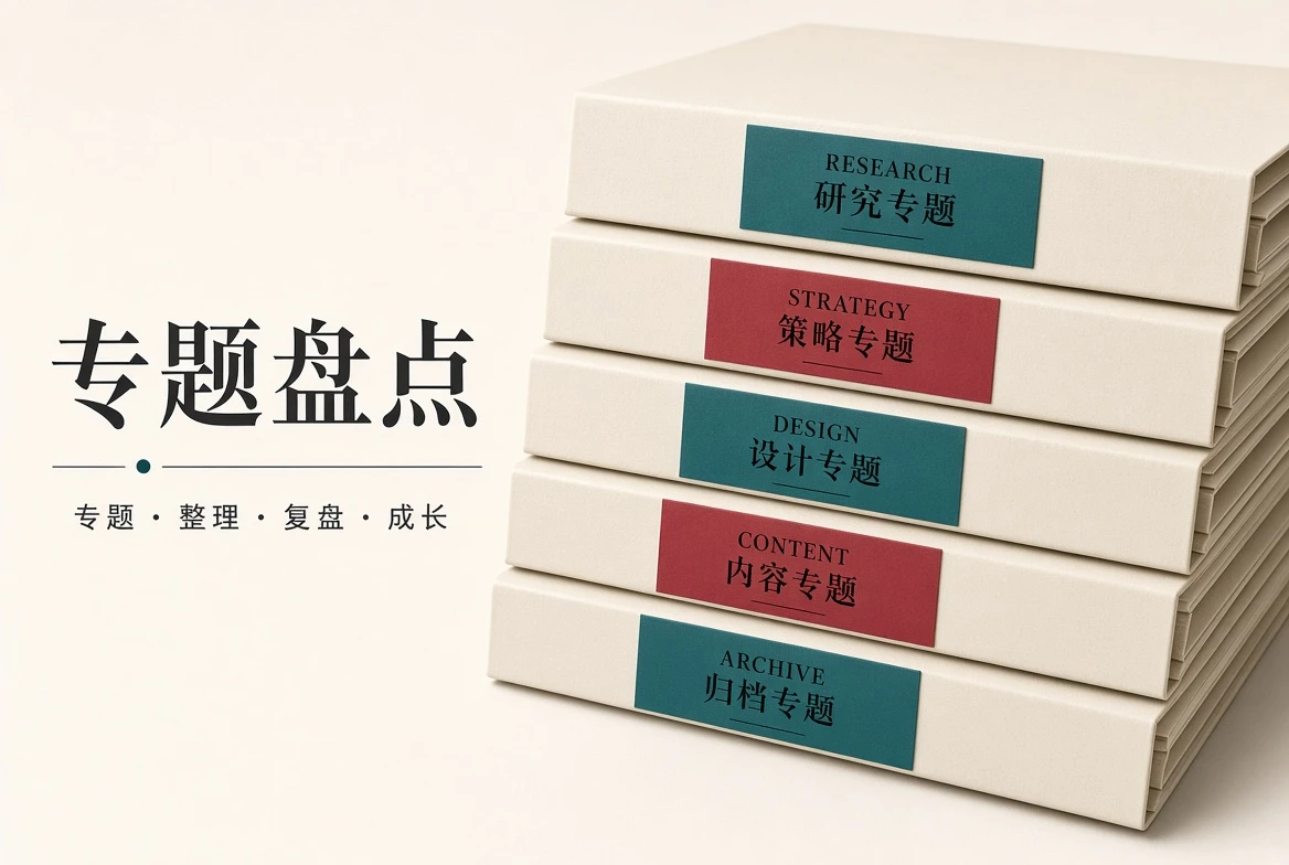 影视与人物专题盘点影像